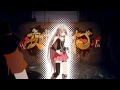 【mmd】夜咄ディセイブ　iaさんに歌ってもらいました