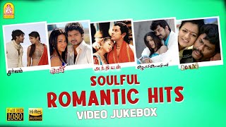 Tamil Soulful Romantic Songs | Siragugal | Thaen Thaen | Iyengaaru | Naan Varainthu | Urugudhe