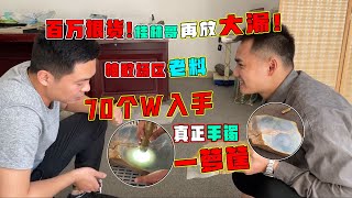 帕敢厂区老料切出惊喜！要价百万最后却轻松捡大漏？手镯一箩筐！翡翠原石 翡翠玉石 翡翠赌石 翡翠直播 翡翠代购 木那 莫西沙