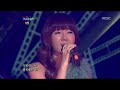 lim jeong hee madly in love 임정희 사랑에 미치면 music core 20071229