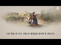 회개의 증거 하나님의교회 세계복음선교협회