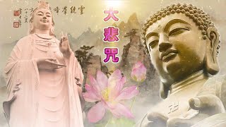 Om Mani Padme Hum Original Meditaion Music - Meditation Music - The Buddha Within