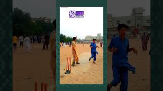 Aliyan BEST CRICKET #cricket #pakistan #new #football #shortsfeed #shortvideo #shortsvideo #short