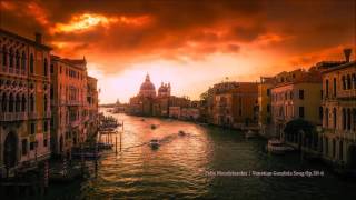 Mendelssohn：Venetian Gondola Song Op.30-6　ﾒﾝﾃﾞﾙｽｿﾞｰﾝ：《無言歌集第2巻》 ｢ｳﾞｪﾈﾂｨｱの舟歌 第2｣ Op.30-6