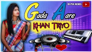 Gada Are Khan Triyo || New Santali Instrumental Music Song 2021 || Dj Psn Remix