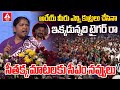 Minister Seethakka GOOSEBUMPS Speech At Warangal Public Meeting | Revanth Reddy | ANN Telugu