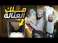 جربت أقسى وأصعب مهنة في البلد ( العتالة )