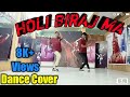 Holi Biraj Ma - Genius | Utkarsh, Ishita | Jubin, Himesh Reshammiya | 3D.BOYS Dance crew