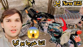 New 125 Par Atna Karcha Ho Gia 😢!! نیو 125 پر اتنا خرچا ہو گیا 😵| Tabi Pendu Vlogs