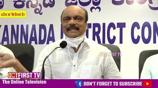 ಬಿಜೆಪಿಯ ಸಾಧನೆಯನ್ನು ಕೊಂಡಾಡಿದ ದ.ಕ. ಜಿಲ್ಲಾ ಕಾಂಗ್ರೆಸ್ ಅಧ್ಯಕ್ಷ ಹರೀಶ್ ಕುಮಾರ್ ಯಾಕೆ ಗೊತ್ತೇ.?