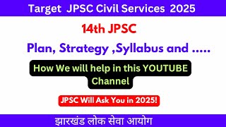 2025 में Jpsc की तैयारी कैसे करें: Syllabus Strategy Booklist and many more......