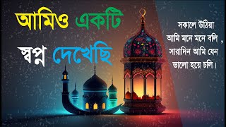 সুযোগ যদি তোমার দরজায় কড়া না নাড়ে, তবে নতুন একটি দরজা বানাও 1