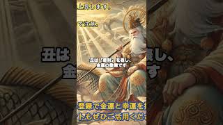 ※2025年最強開運日！※今すぐ実行すれば金運爆上げ！見たあなたが運命を変える唯一のチャンス！ #金運 #波動 #運気上昇