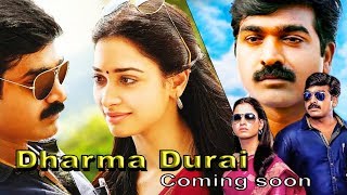Dharmadurai Movie official Trailer | Dubbed movie I vijay sethupathi | movie comming soon