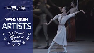 Wang Qimin: Excerpts from The Light of Heart in 2019 | Stars of NBC