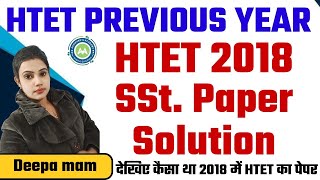 TGT SST Paper 2018 || SST section Solution by By Deepa Mam Achievers Academy TGT SST Previous Paper