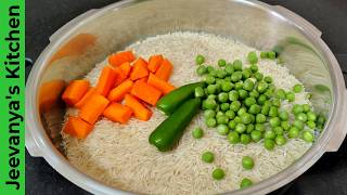 ஒரு முறை lunch க்கு இத செய்ங்க கொஞ்சம் கூட மிஞ்சாது/Veg pulao in cooker/mixed vegetable pulao in tam