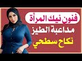 أسئلة عامة للأزواج مع الاجابات | اسئلة وأجوبة دينية صعبة ومفيدة | سؤال وجواب