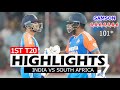 INDIA VS SOUTH AFRICA 1ST T20 MATCH HIGHLIGHTS 2024 | IND VS SA