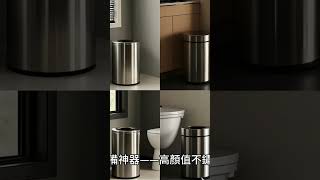 Home Stainless Steel Trash Can.High Quality Stainless Steel Trash can