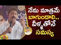 Vallabhaneni Vamsi Sensational Comments On Chandrababu Naidu | AP Political News | Mango News