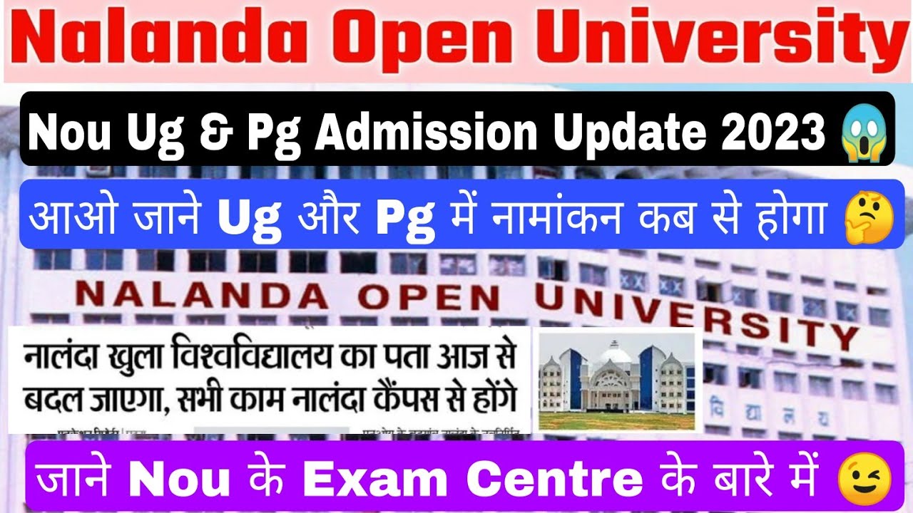 Nalanda Open University Ug & Pg Admission Update, Nou Ug & Pg Admission ...