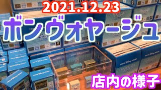 ボンヴォヤージュ12月23日の様子【東京ディズニーリゾート】