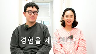 복똥이 엄마 아빠 출산 후 인터뷰