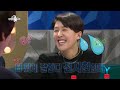 hot 라디오스타 전지현이 즐겨보는 라디오스타 그녀가 좋아하는 mc는 20140226