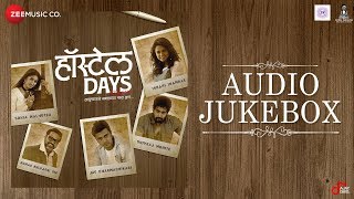 Hostel Days - Full Movie Audio Jukebox | Aaroh W, Akshay T, Prarthana B, Sanjay J & Sagarika R