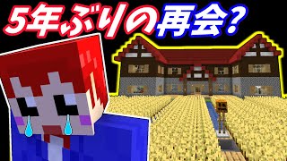 【感動】マイクラ脱出MAPで泣いちゃった。【赤髪のとも】