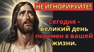 Бог готов потрясти тебя... Не игнорируй это послание от Бога.  #ПравославнаяМолитва #Христианство