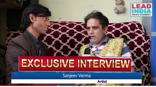 Comedy King  Sanjeev Verma का Exclusive Interviews Lead India