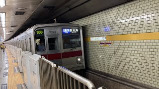 【代走】東京メトロ有楽町線各駅停車新木場行き千川駅入線シーン