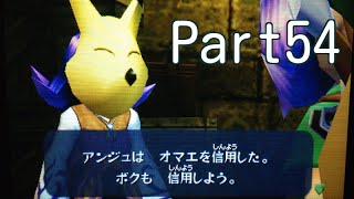 【3DS】ゼルダの伝説 ムジュラの仮面3D（リメイク） part54　カーフェイ＆アンジュのイベント①