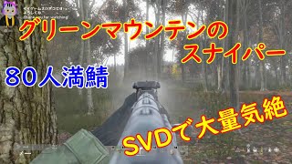 【DayZ・PC・2K】バージョン1.26アップデート後の世界！８０人満鯖で遊ぶ！２１時からスタート #９５１