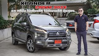 XPANDER CROSS 2023 สีเขียว ใช้เที่ยวก็ได้ ใช้ทำงานก็ดี คุ้มสุดๆ #มิตซูป้ายแดงเซลส์แจ็ค