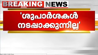 താനൂർ അപകടത്തിൽ  ഉദ്യോഗസ്ഥ തലത്തിൽ  വീഴ്ചയുണ്ടായിട്ടുണ്ട്  റിട്ടേഡ് ജഡ്ജ്  ഇ.മൈതീൻകുഞ്ഞ്