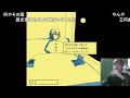 ファミレスを享受せよ 【おおえのたかゆき】【2023 04 27】