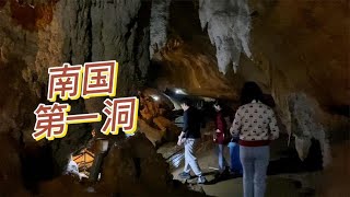 旅行日记10，广西凌云县纳灵洞是南国第一洞，为什么不让我进呢【周姐在旅途】