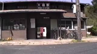 鉄道風景 1992 04 美祢線 大嶺駅 猫