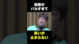 『立花孝志、川上量生』対談！バカすぎる回答