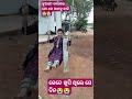 ମୋ ଧନ ଆଜି ବହୁତ୍ ମନ ପଡୁଛ😭 viral