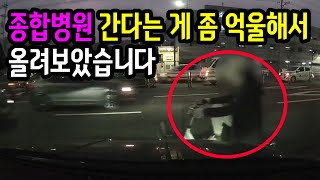 15070회. 이면 도로에서 큰 길로 나가려고 우회전하려는데 우측에서 들어온 자전거와 사고