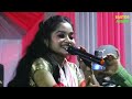 bhab ache jar gay ভাব আছে যার গায় bengali song bithiya bithi bastob assam