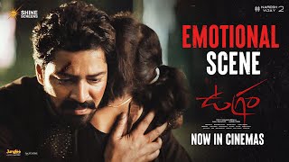 Ugram Emotional Scene | Allari Naresh | Vijay Kanakamedala | Mirnaa | Sri Charan Pakala