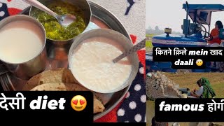 Mne aaj kitne killo mein khaad dali 🥹or mhare padosiya n kukr kr dei famous 🥲