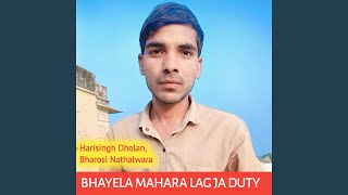 BHAYELA MAHARA LAG JA DUTY