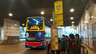 城巴機場巴士路線:S56(循環線)(東涌站)↔機場(客運大樓)❗❕🚦✈️🚌