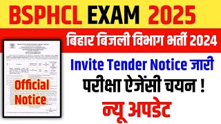 bsphcl exam date latest news today |बिहार बिजली विभाग भर्ती 2024 परीक्षा tender नया नोटिस का सच जाने